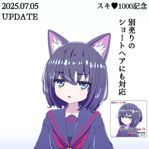 【VRChat向けオリジナル3Dモデル】星凪 ゆらぎ 缩略图 4