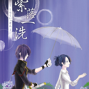 デジモンアドベンチャー02 石田ヤマト 新しい希望 みどりの小説 Pixiv