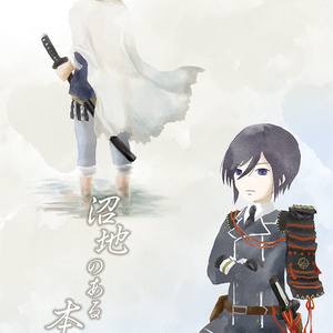 デジモンアドベンチャー02 石田ヤマト 新しい希望 みどりの小説 Pixiv