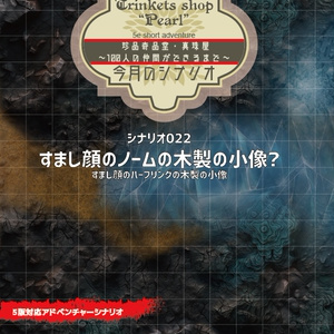 D&D5版】バルダーズ・ゲート：地獄の戦場アヴェルヌス‐第1章MAP