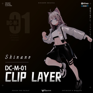 【VRC Clothing】Clip Layer 缩略图 7