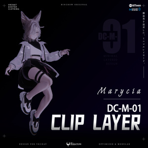 【VRC Clothing】Clip Layer 缩略图 4