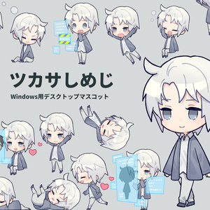 ツカサしめじ
