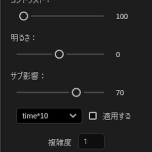 フラクタル簡易化 Ver.1