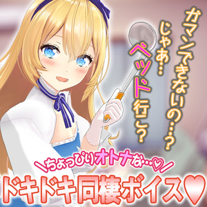 3ページ目 - 【旧】あおぎり高校購買部 - BOOTH