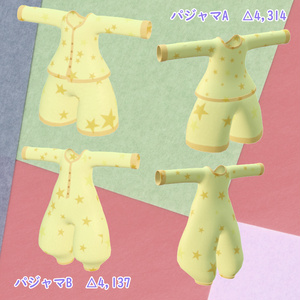 【リラ -Lila-専用】パジャマ３Dモデル 缩略图 2