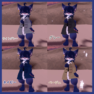 【リラ -Lila-専用】ダッフルコート衣装 ３Dモデル 缩略图 5