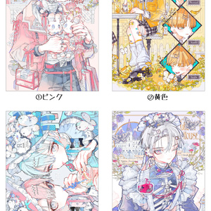 手描きイラスト【時の騎士】オリジナル ポストカード4枚 男の子