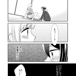 放課後11