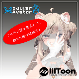 Wrath Sealer 【12アバター, MA対応】 缩略图 3