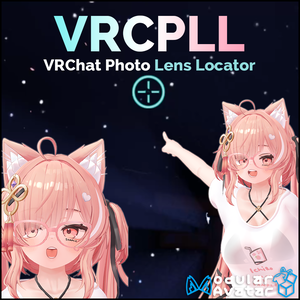 【MA対応】VRC Photo Lens Locator (VRCPLL)