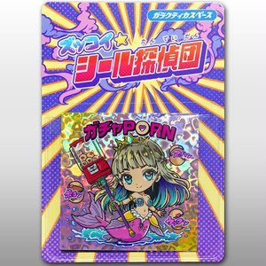 1セット】竜神伝説第1弾12枚 - 竜神伝説オフィシャル 2月3日13時