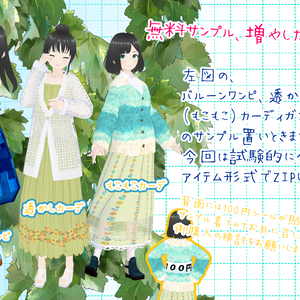 【無料版】Vroidサンプル。