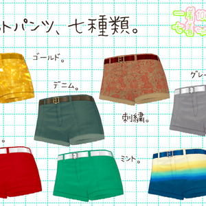 VRoidホットパンツ。