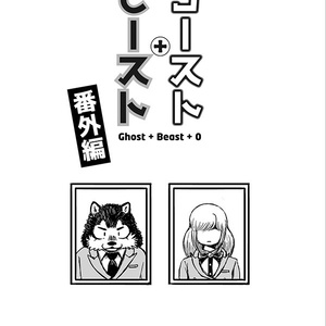 煙屋 Booth