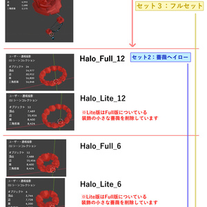 薔薇アクセサリーセット｜Rose Brooch & Rose Halo （12色） 缩略图 9