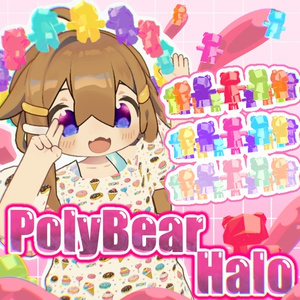 【全3種/12色】回転ギミック付きグミベアヘイロー｜PolyBearHalo【VRChat用】