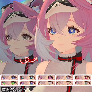 Cyber Prism Eye｜サイバープリズムアイテクスチャ【10Color】 缩略图 6