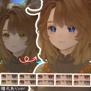 Cyber Prism Eye｜サイバープリズムアイテクスチャ【10Color】 缩略图 5