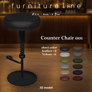 CounterChair_001【3Dモデル/ワールド用】