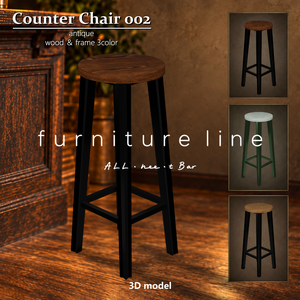 CounterChair_002【3Dモデル/ワールド用】