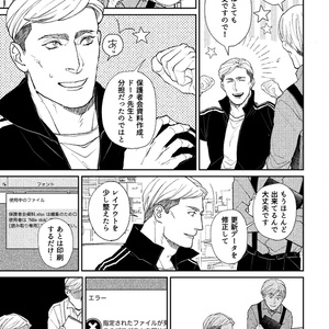 山本 エルヴィンおまとめ エルヴィン まとめ売り - メルカリ
