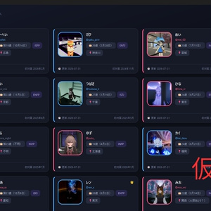 Knovvn ― VRChat フレンド情報管理アプリ