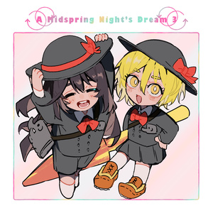 ああああああああああ - arumikan-7 - BOOTH
