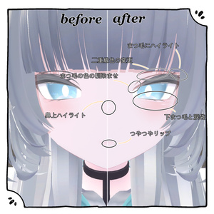 【rurune専用】Sharkeyes/Makeup【光る🦈模様】 缩略图 2