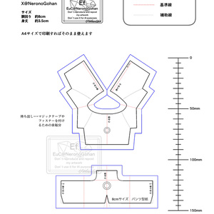 にじそうさく07 7/7再販サンプル「Puppet Closet」にじそ - Efの