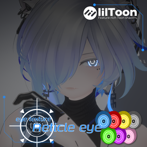Reticle eye【豺狼&仙猫対応】