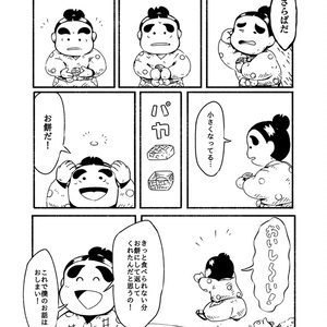 ハロウィンナイト【オマケ本付き】 - インドの大運動会 - BOOTH