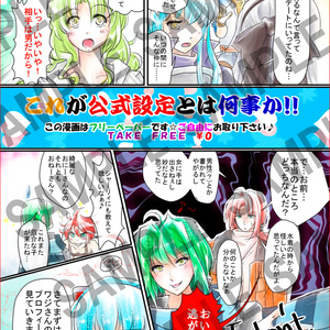 ドラクエ6 Dq6ミレーユの服ってどうなってるの 解剖してみた Akila あきら のマンガ Pixiv