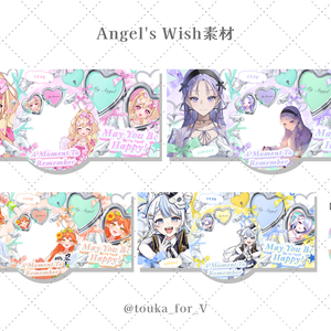 IRIAM用Angel’s Wish素材