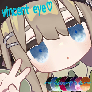 【キプフェル】vincent eye♡【無料あり】eyetexture
