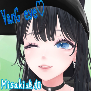 【無料版あり】VanG eye♡【11アバター対応】