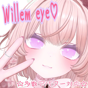 Willem eye♡【13アバター対応】