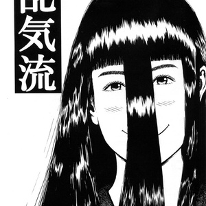 HORROR ANTHOLOGY COMIC 「BADEND」 - 釘書房 - BOOTH