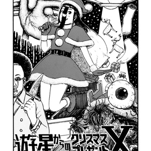 青年漫画 HORROR ANTHOLOGY COMIC BADEND HORROR ANTHOLOGY COMIC 「BADEND」 - 釘書房 - BOOTH