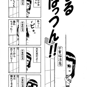 HORROR ANTHOLOGY COMIC 「BADEND」 - 釘書房 - BOOTH
