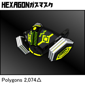 HEXAGON Gas Mask