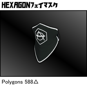 【無料】HEXAGONフェイスマスク