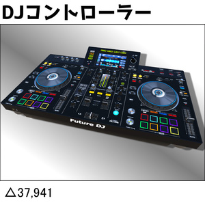 ターンテーブル/ミキサー ターンテーブル ミキサー セット dj