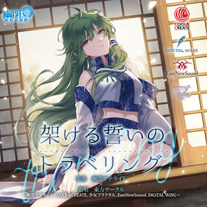 装甲ガーターベルトユニット05 - 中央町戦術工芸 - BOOTH