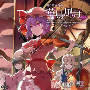 【中央町戦術工芸】装甲ガーターベルトユニット 装甲ガーターベルトユニット05 - 中央町戦術工芸 - BOOTH