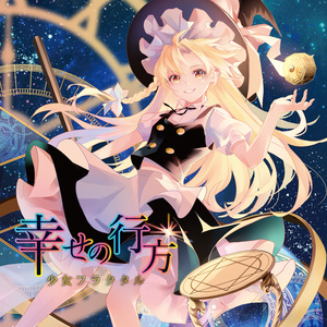 東方神月譚 - Remaster & New Jaket - 舞風-Maikaze - BOOTH