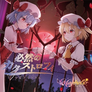 幽閉サテライト＆少女フラクタル - BOOTH