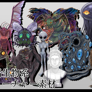 シャッガイからの昆虫に関する人気の同人グッズ54点を通販できる! - BOOTH