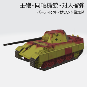 VRChat 専用アバター「1/6 パンターF型」