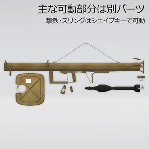 RPzB.54 パンツァーシュレッケ 缩略图 3